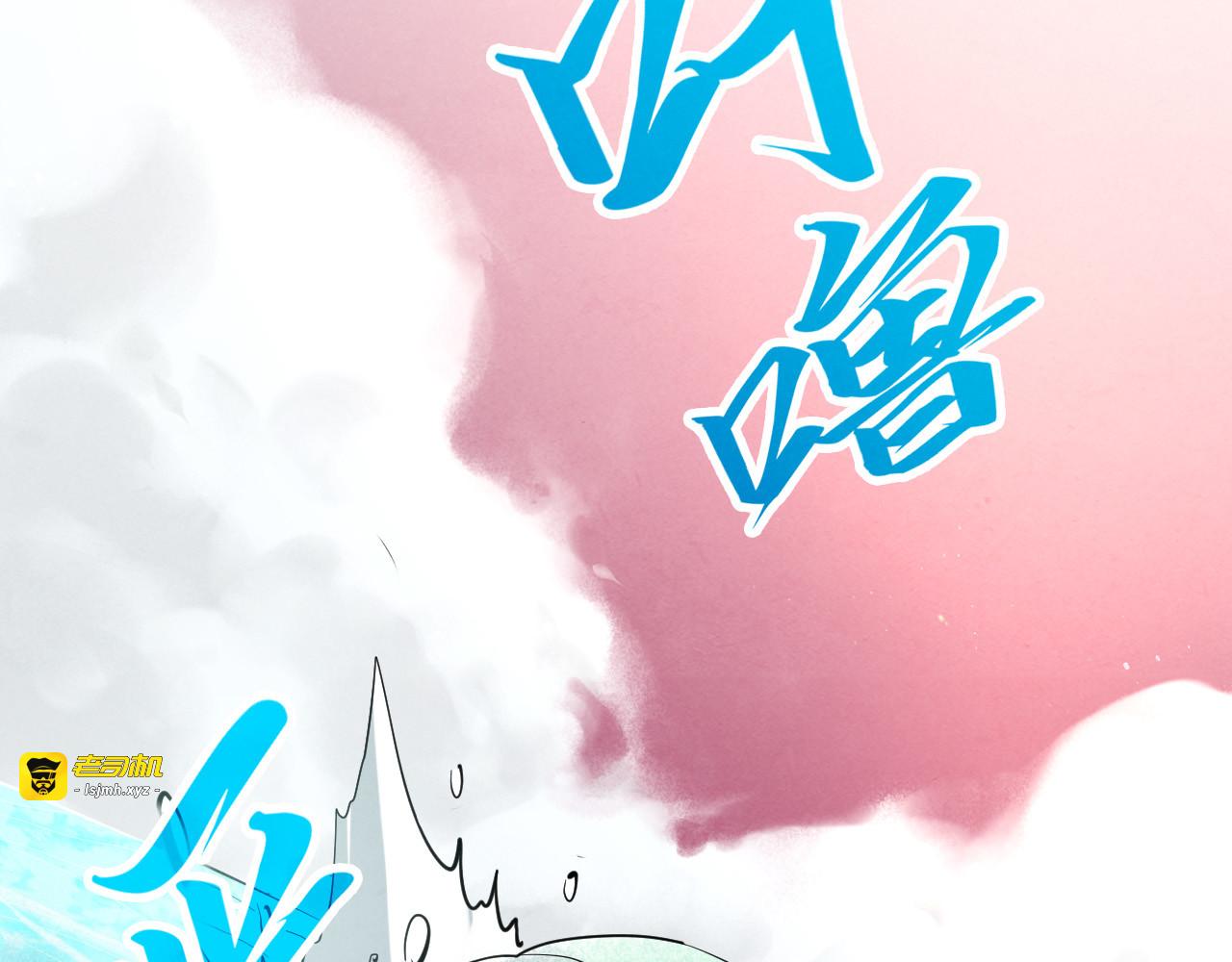 第264话 大逃亡 第 43 页