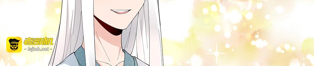 第67话 就凭你？ 第 23 页