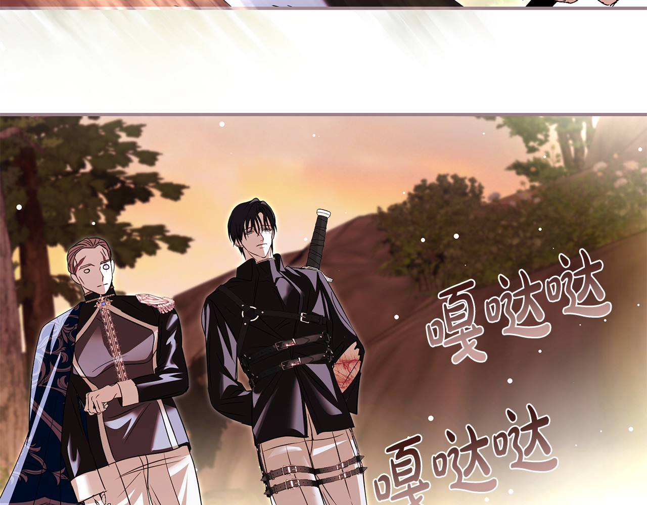 第27话 赤裸裸的表白 第 122 页