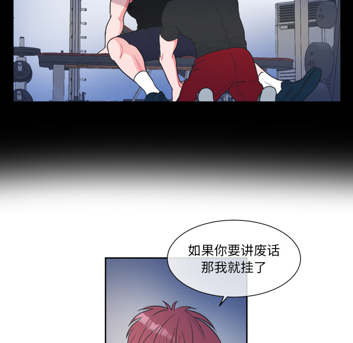 第4话 第 56 页
