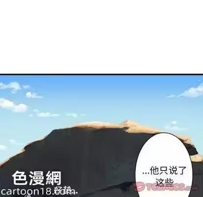 第64话 第 46 页