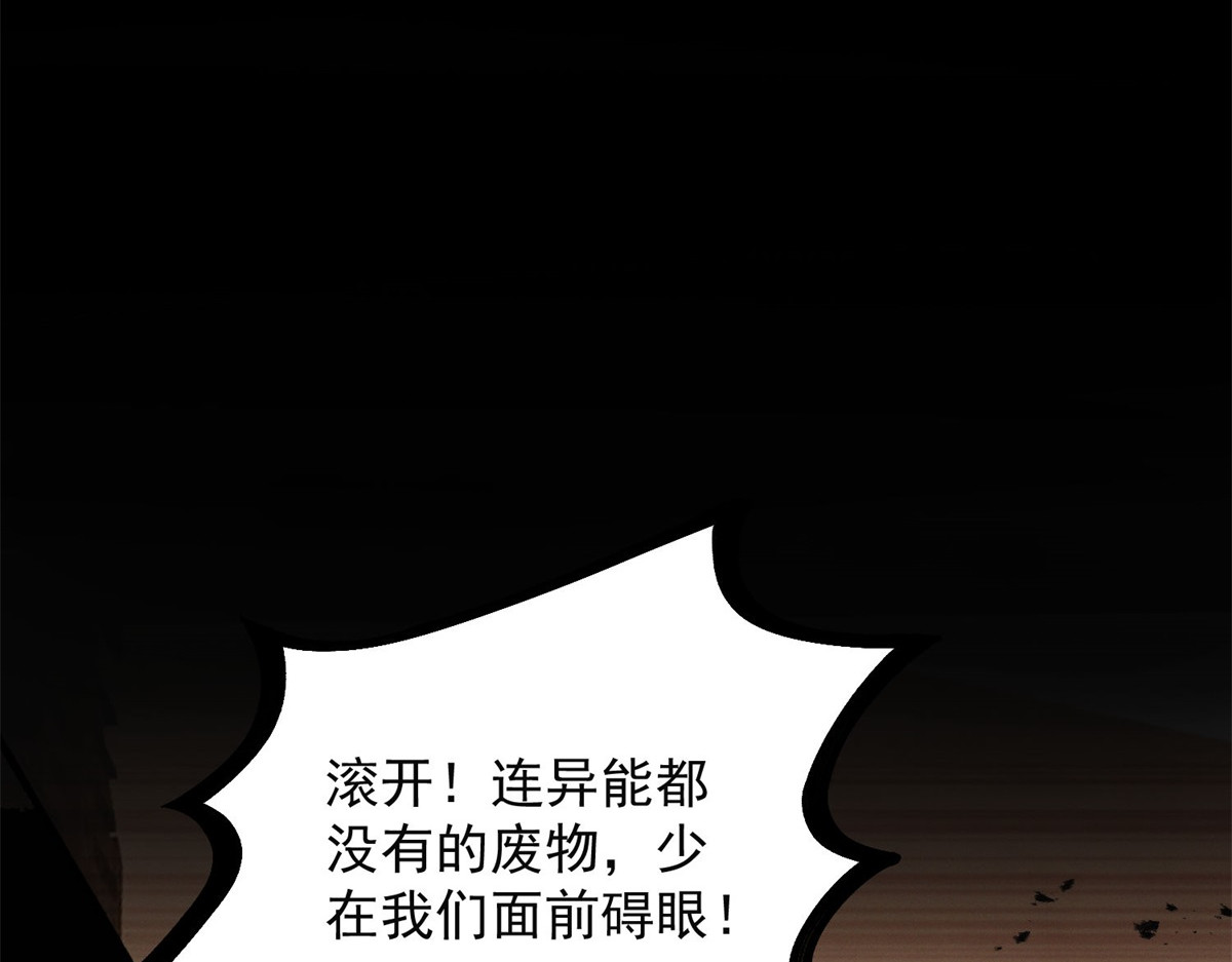 第14话 训练 第 102 页