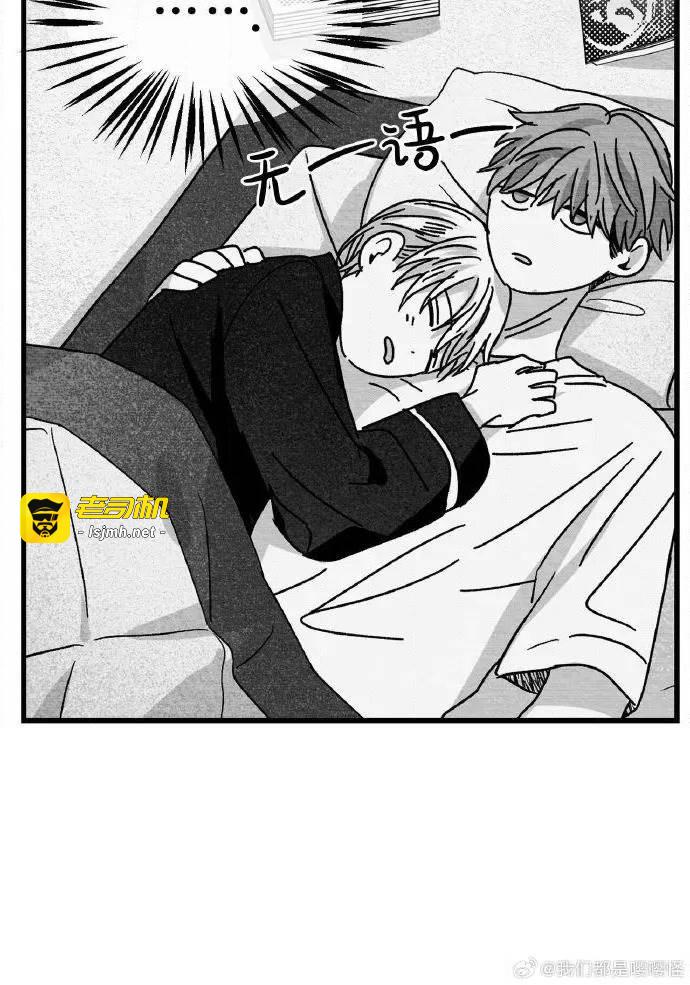 第48话 第 9 页