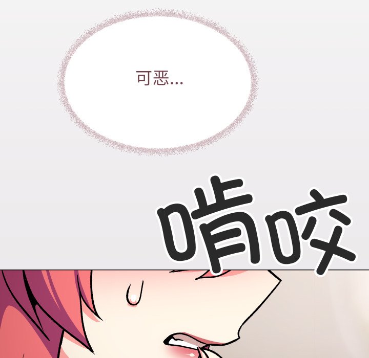 第54话 第 156 页