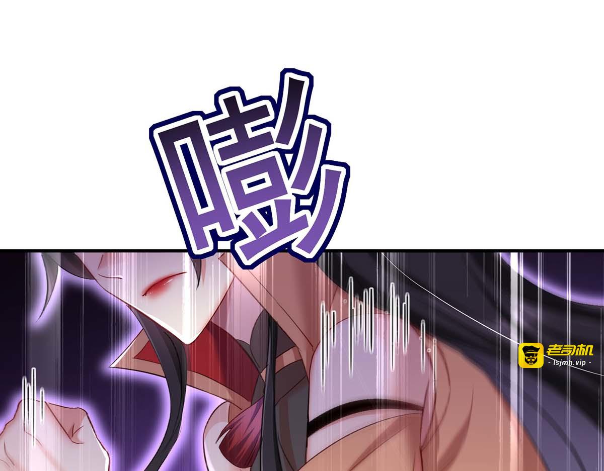 第145话 必须杀了君九 第 67 页