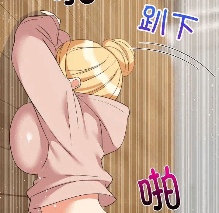 第69话 第 97 页