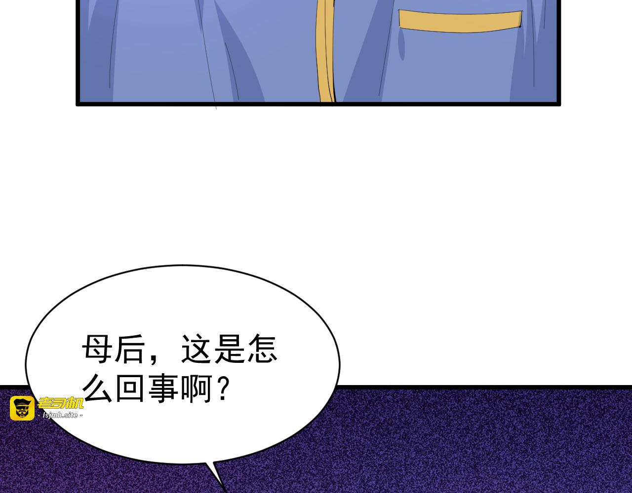 144话 完结篇 第 17 页