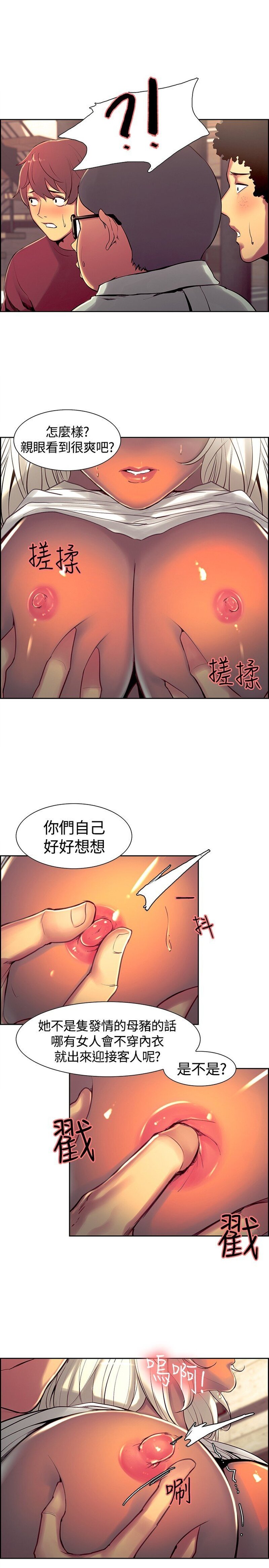 第1话 第 182 页