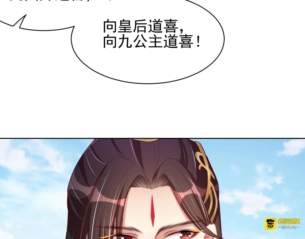 第41话 高高爹爹抱！ 第 35 页