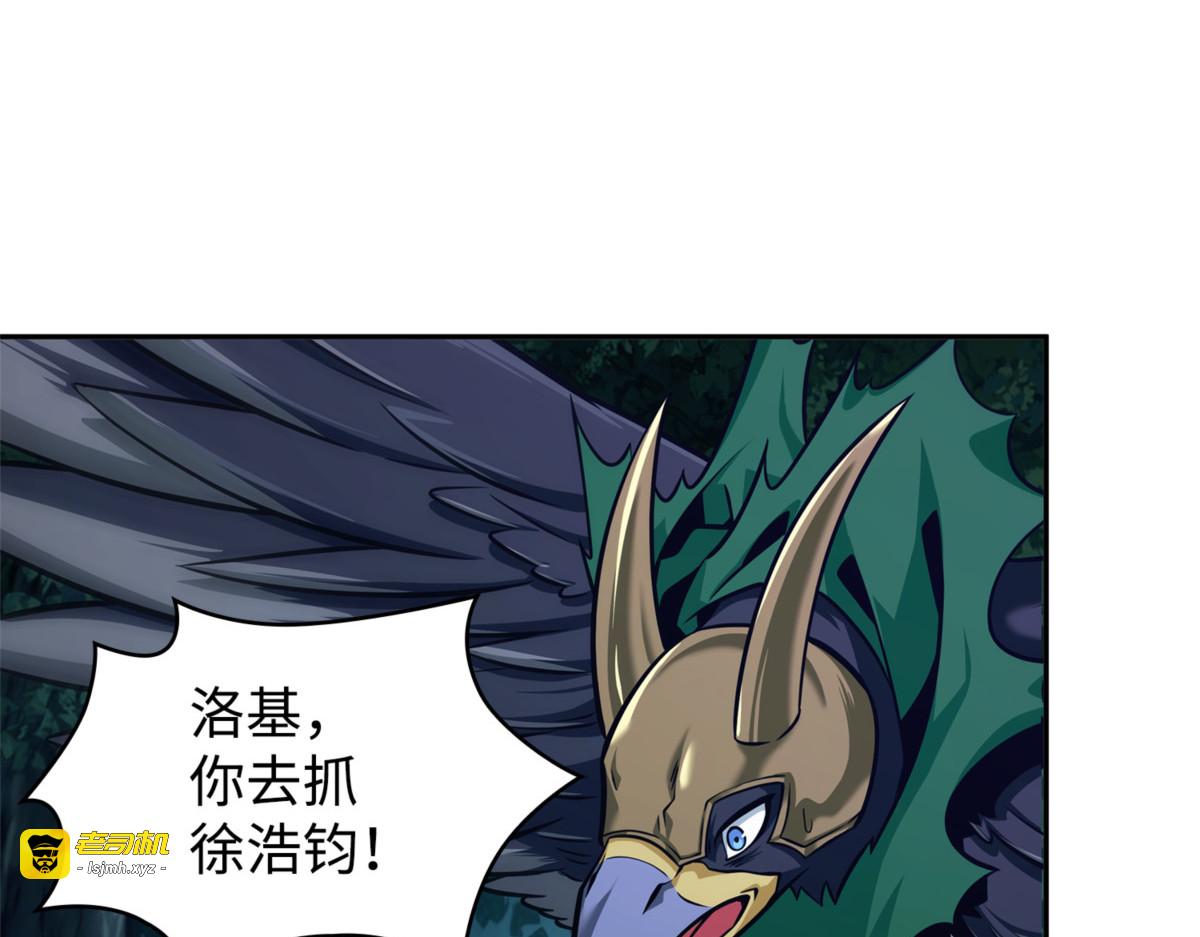被抛弃的孩子 第 73 页