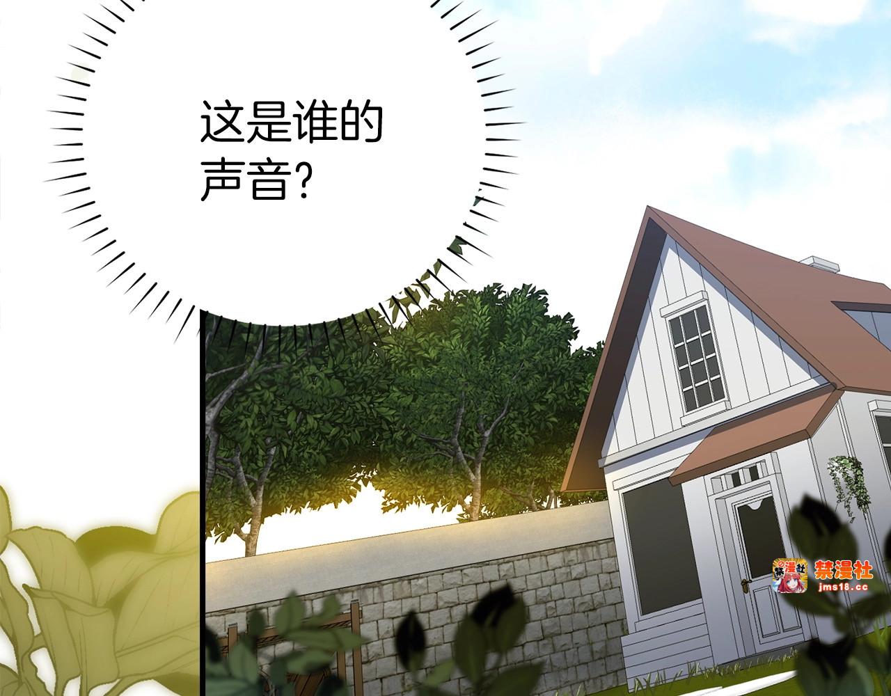 第1话 神医穿越到魔法世界 第 167 页