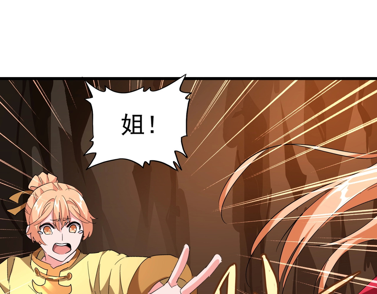 第225话 洛家危机 第 44 页