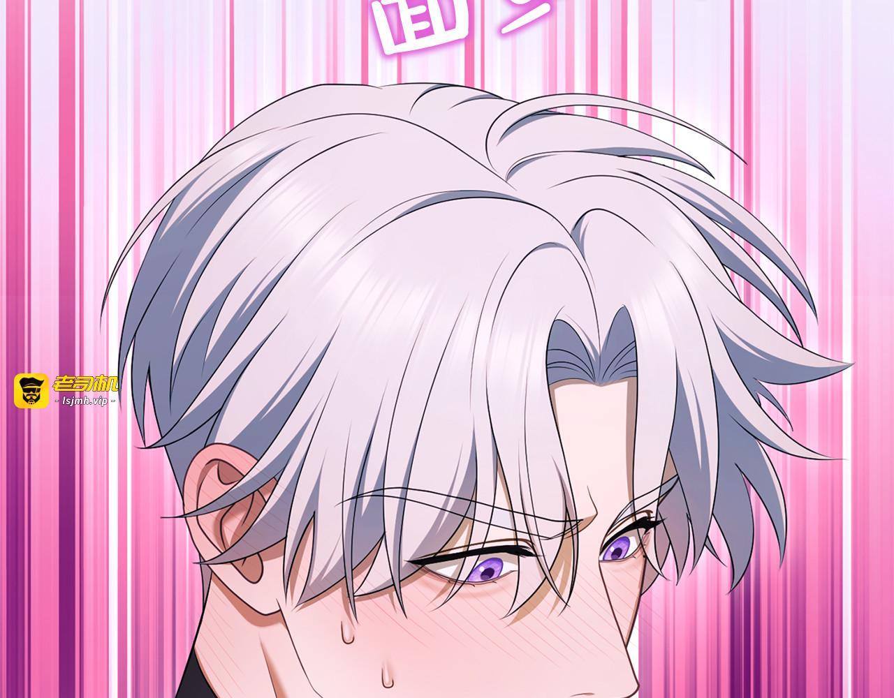 第72话 嫉妒 第 163 页