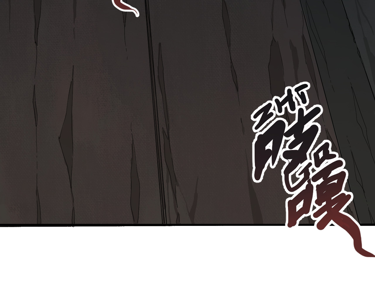 20-师门往事之大老告子 第 30 页