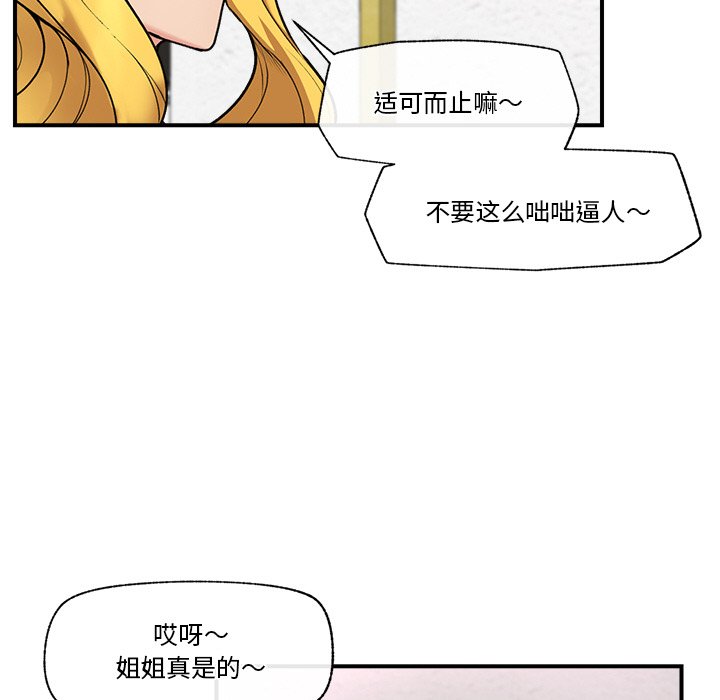 第1话 第 182 页