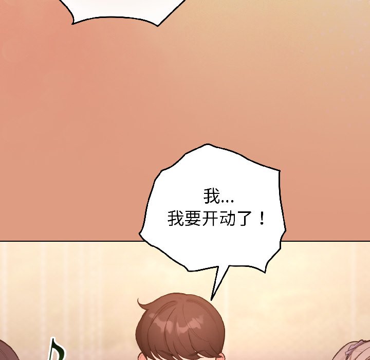 第43话 第 132 页