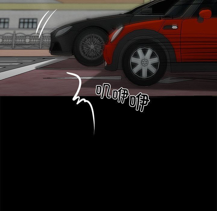第33话 第 66 页