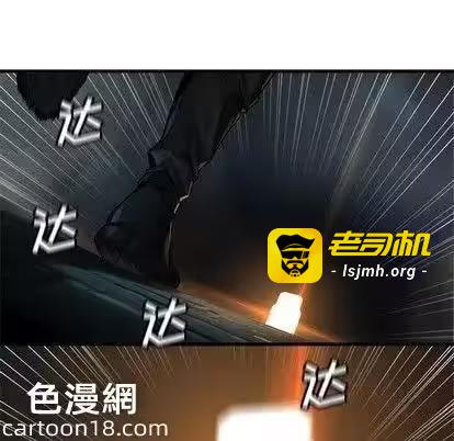 第74话 第 59 页