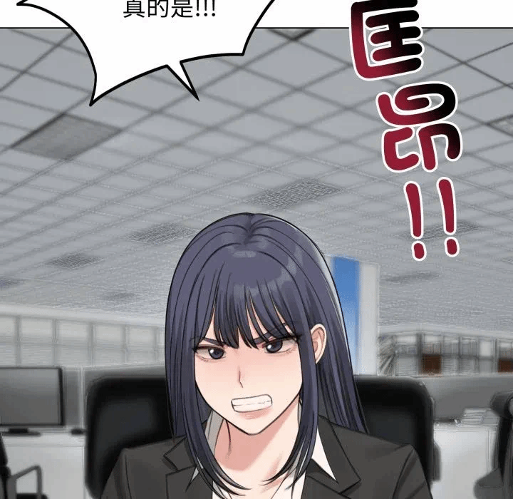 第46话 第 12 页
