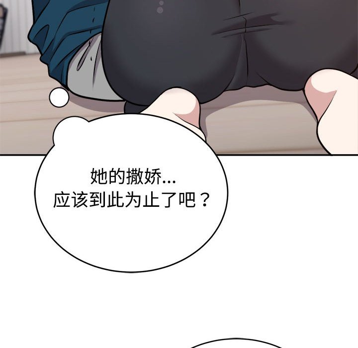 第14话 第 78 页