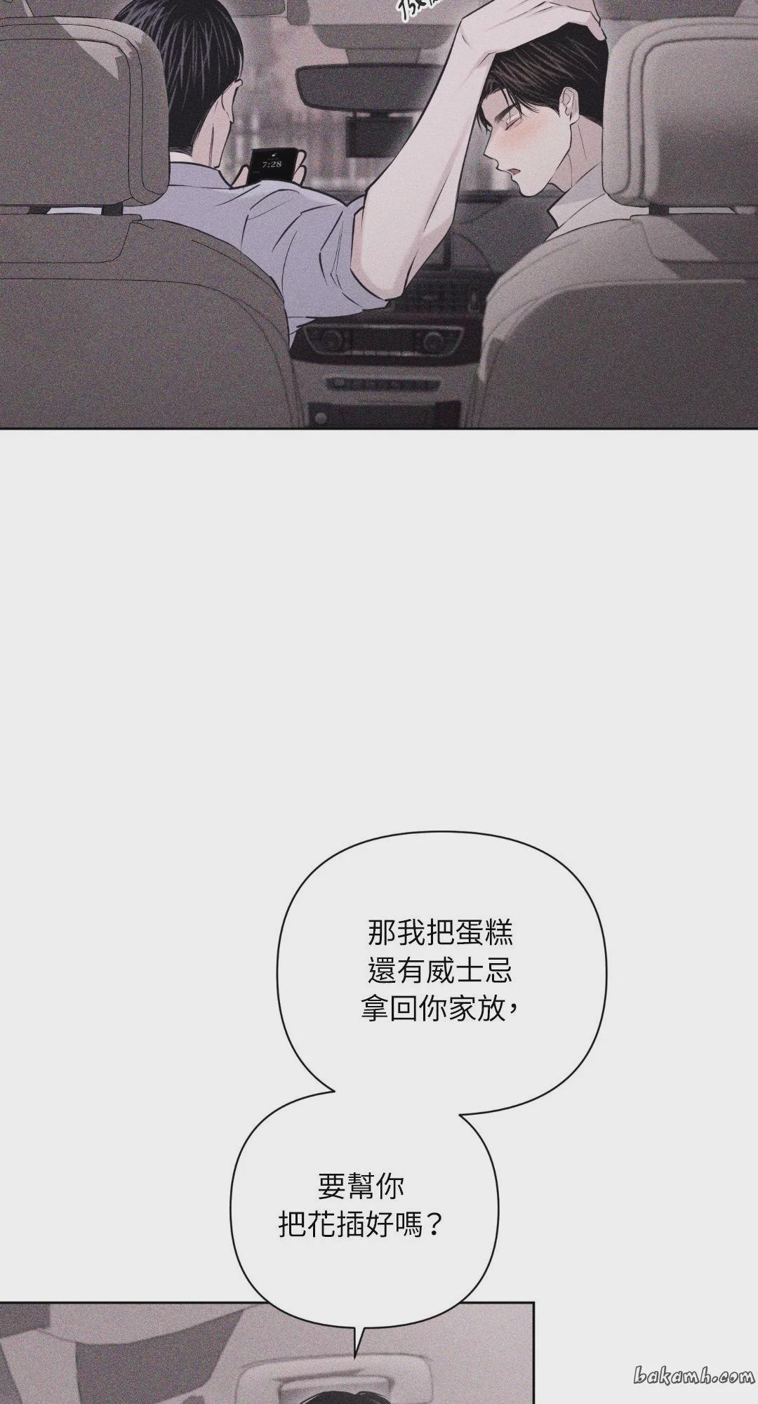 第38话 第 59 页