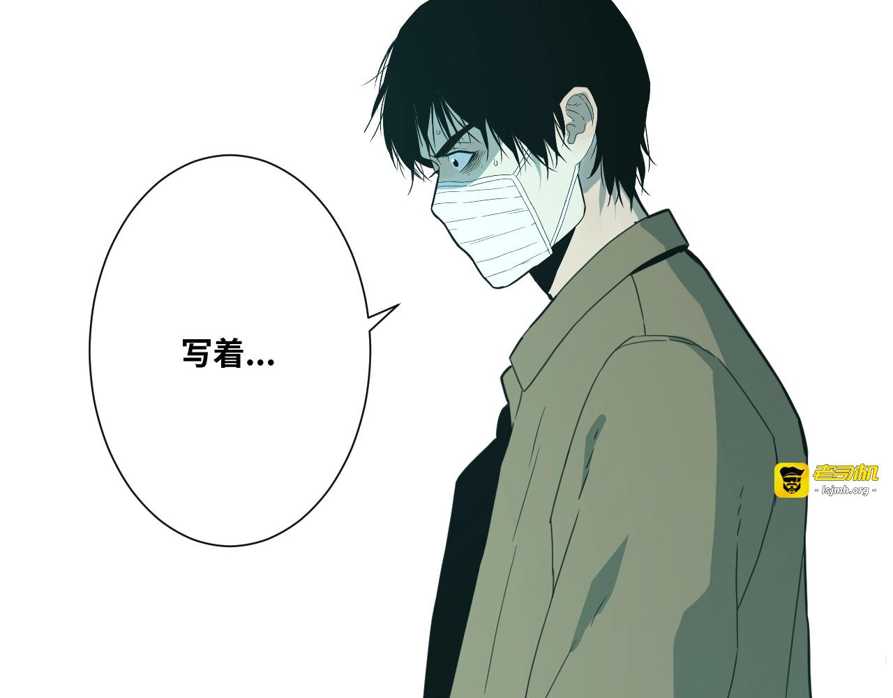 第11话  给爸爸的信！ 第 11 页