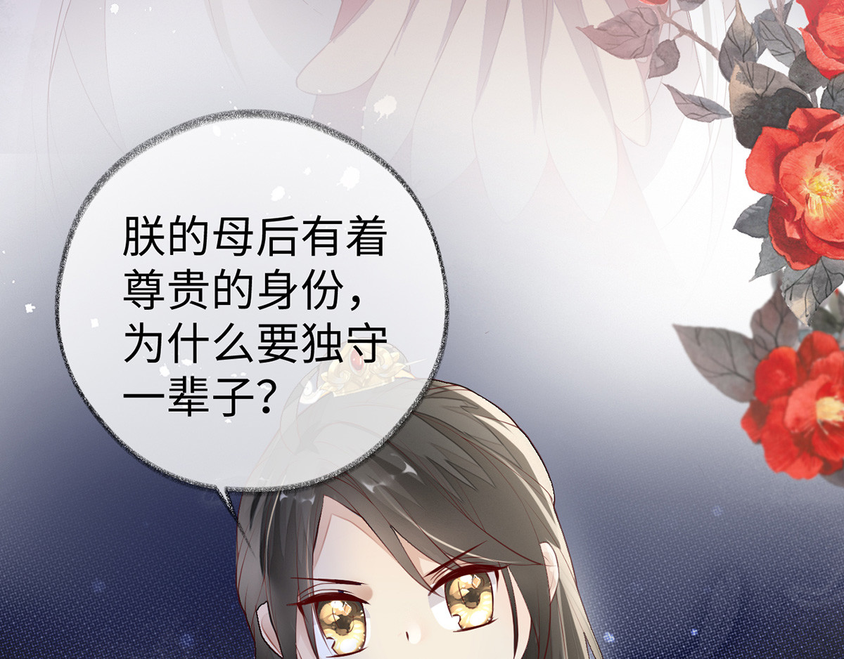 第15话 左拥右抱 第 8 页