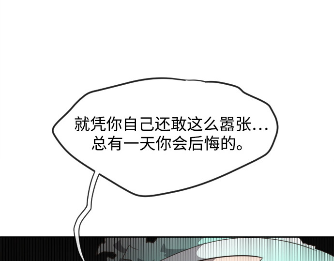 第10话 第 122 页