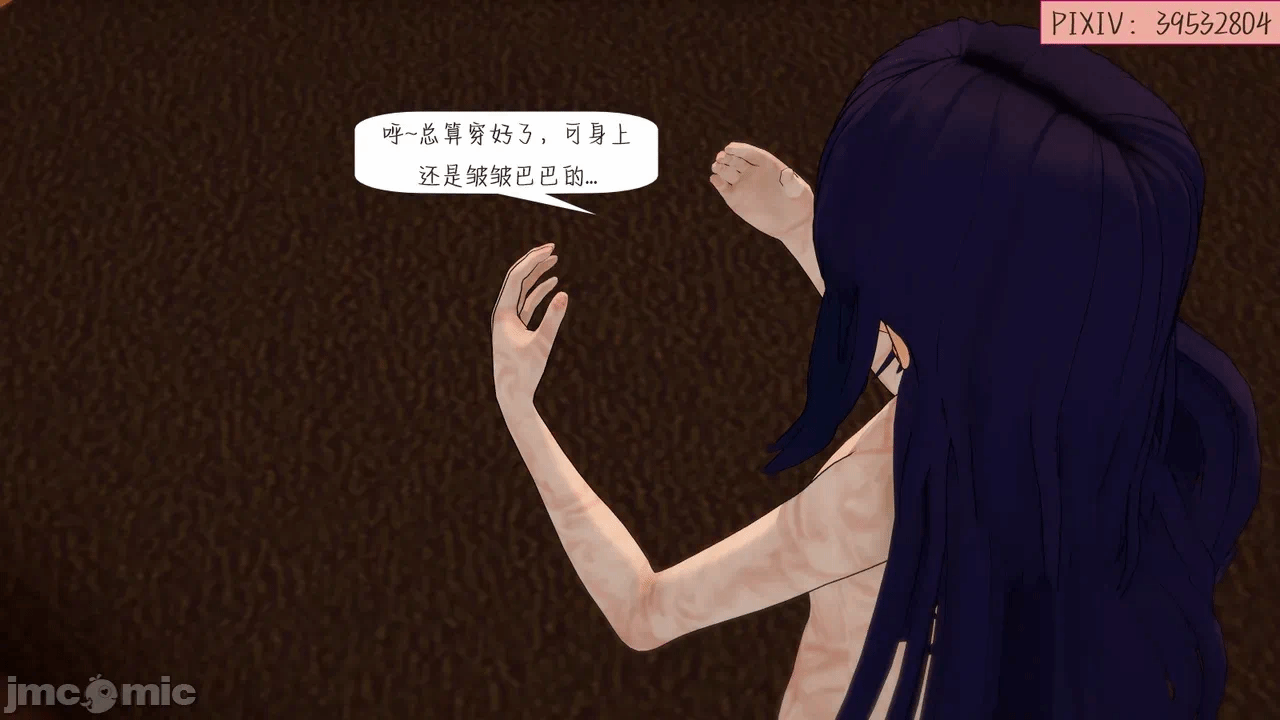 第一话 第 64 页