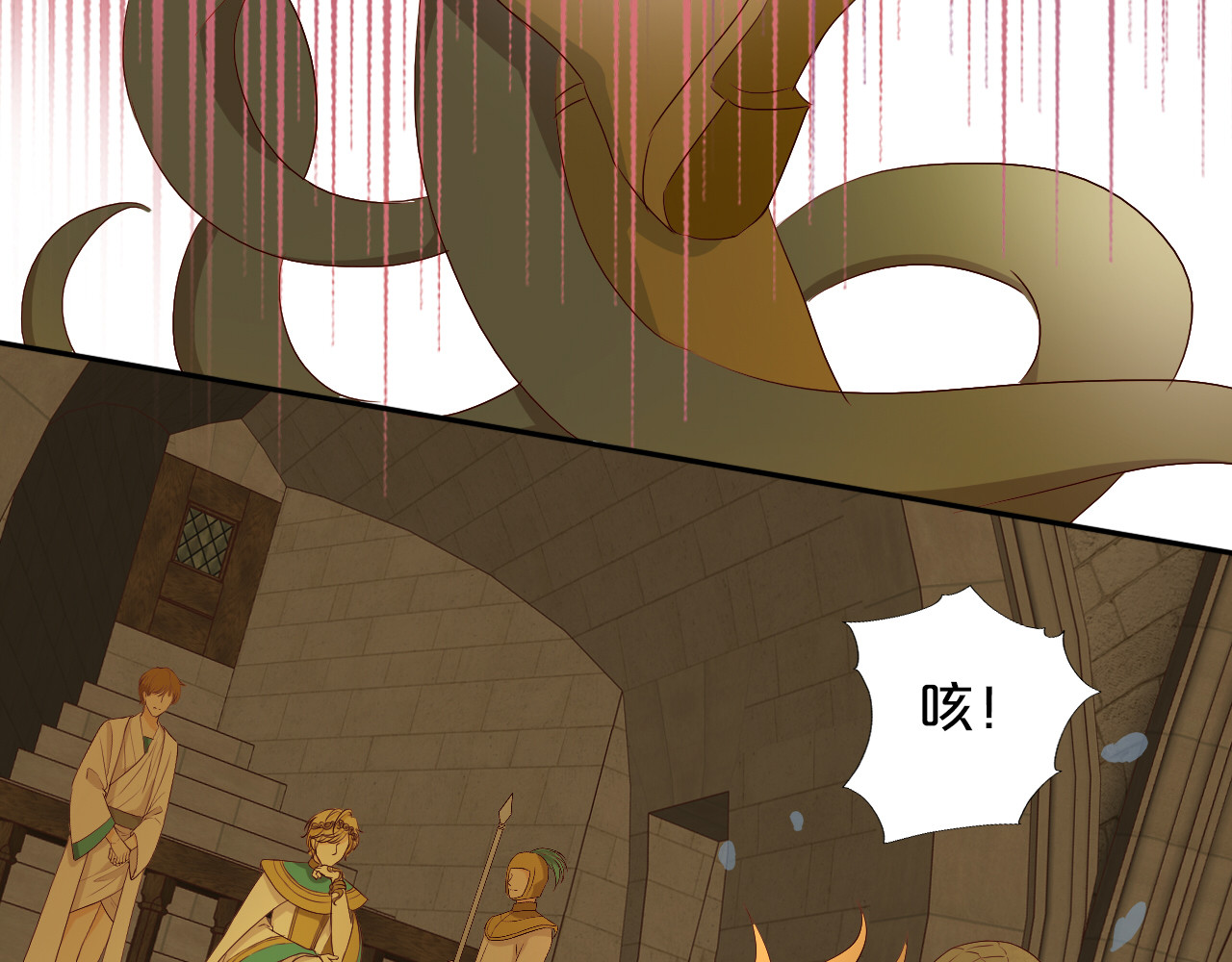 第54话 危情牢狱 第 46 页