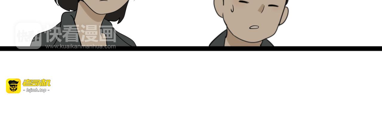 第2话 项链激活了他！ 第 49 页