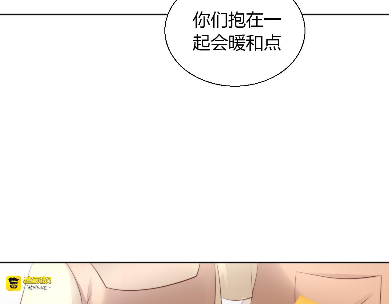 第67话 挽救 第 51 页
