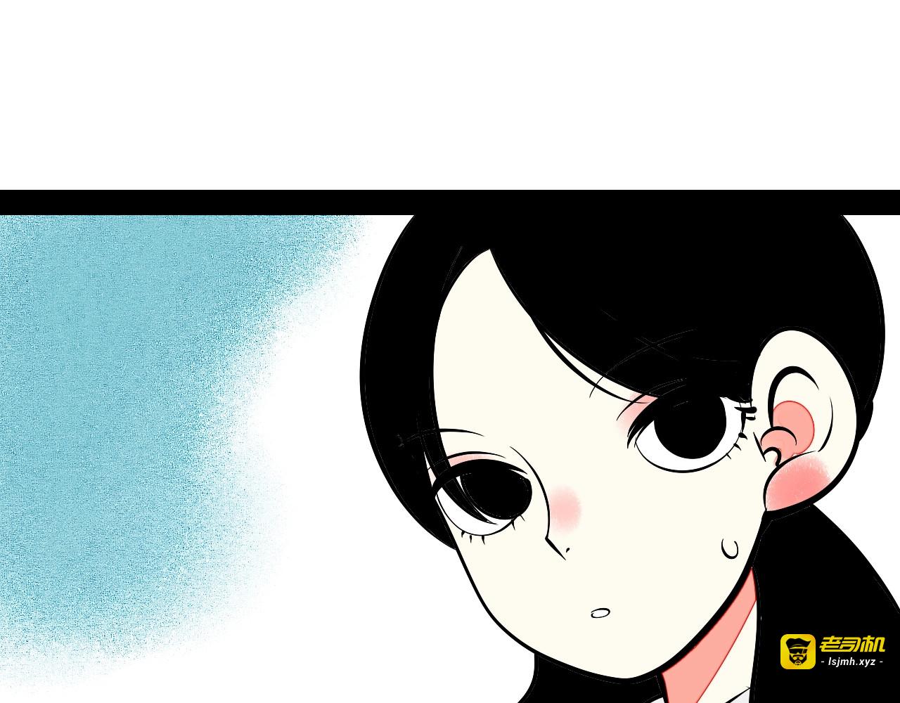 第25话 你膨胀了 第 43 页