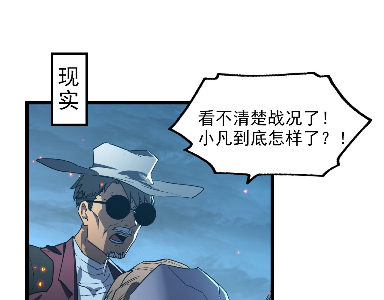 223 无法掌握的技能！ 第 100 页