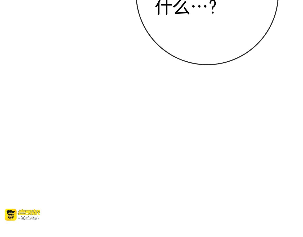 第36话 黑化的洛比 第 183 页