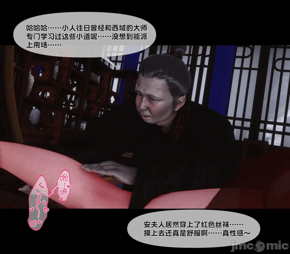 第一话 第 194 页