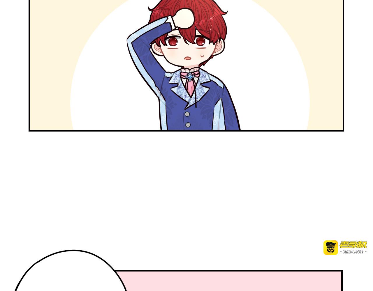 第74话 无处安放的魅力 第 33 页