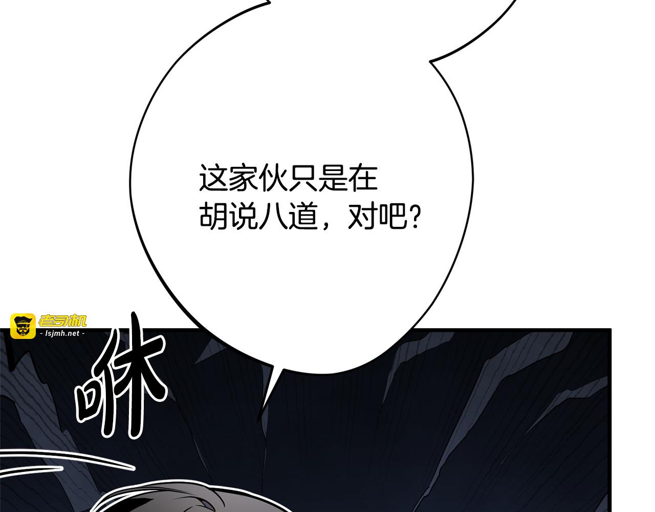第12话 和你在一起就不忙 第 23 页
