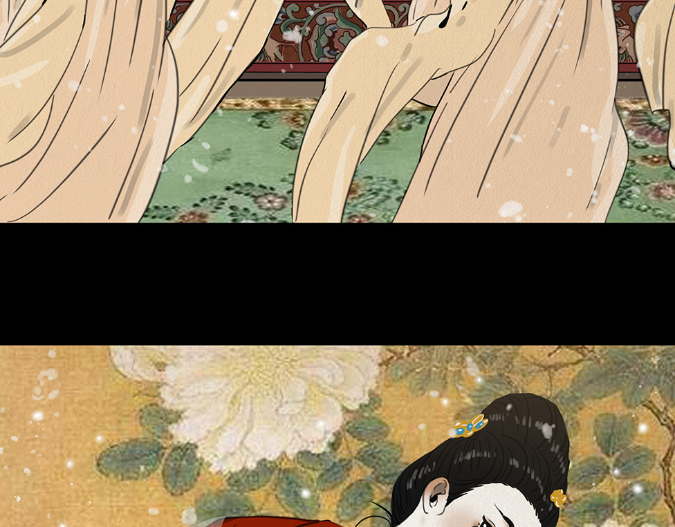 宫宴 第 28 页