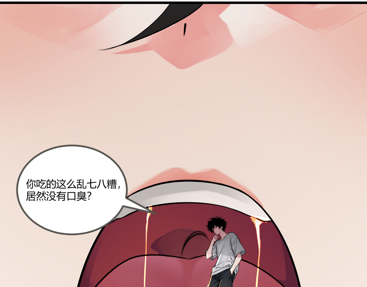 没文化的大妖 第 104 页