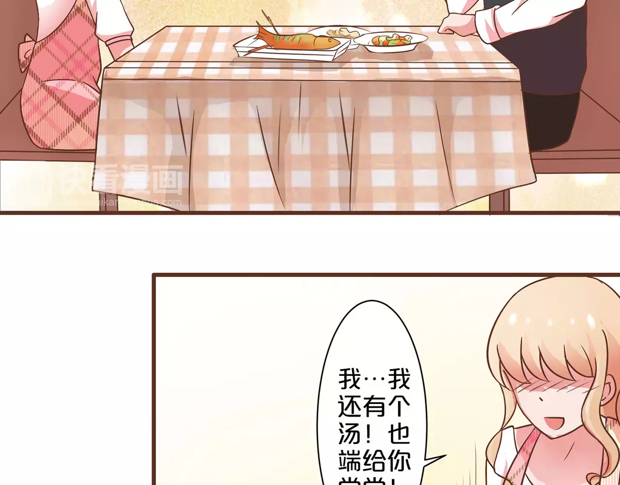 第11话 第 10 页