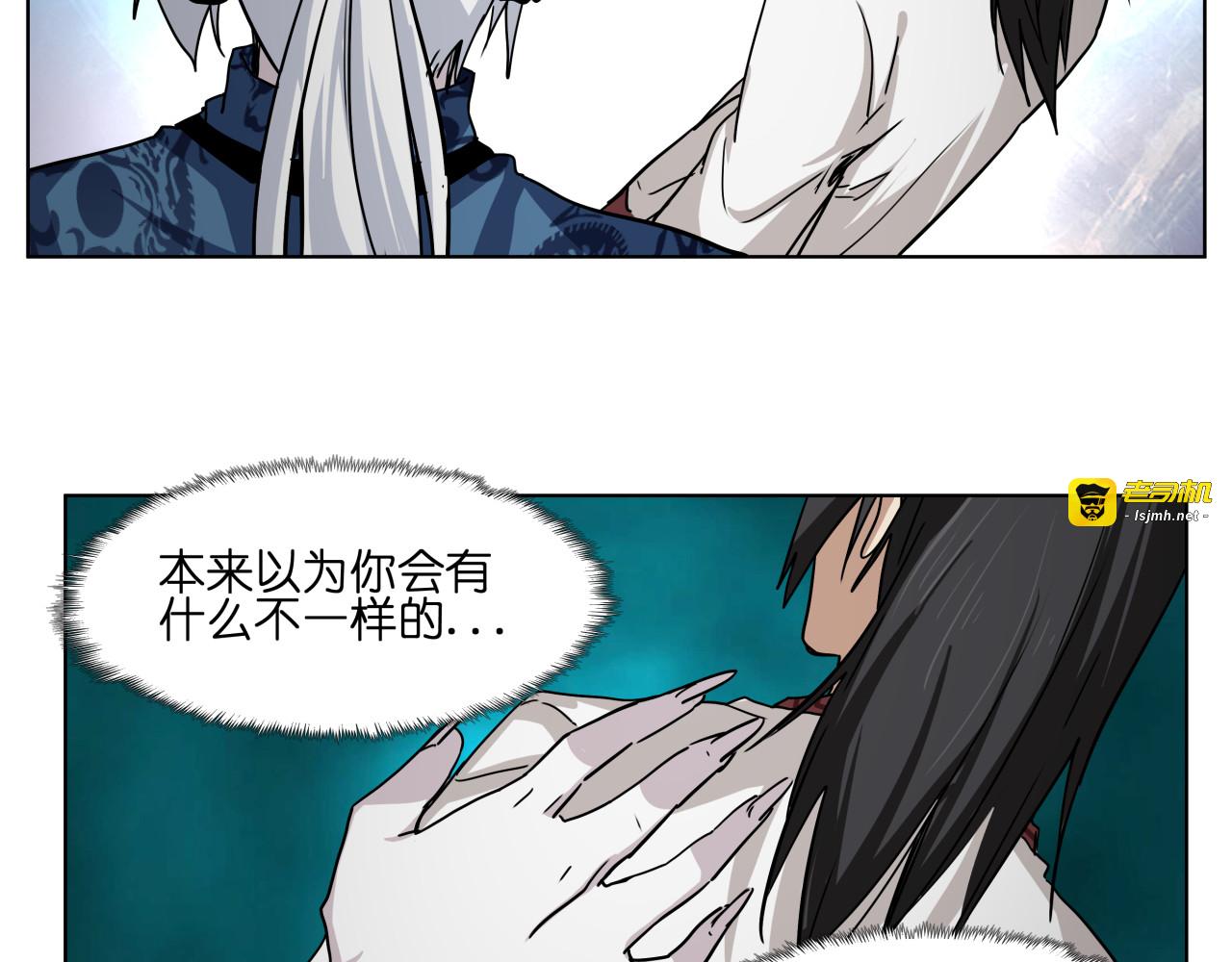 第30话 又要复读啦！ 第 39 页