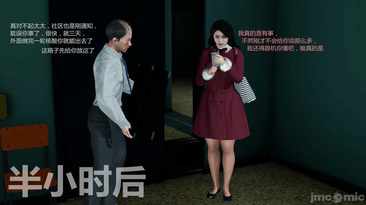 第一话 第 350 页