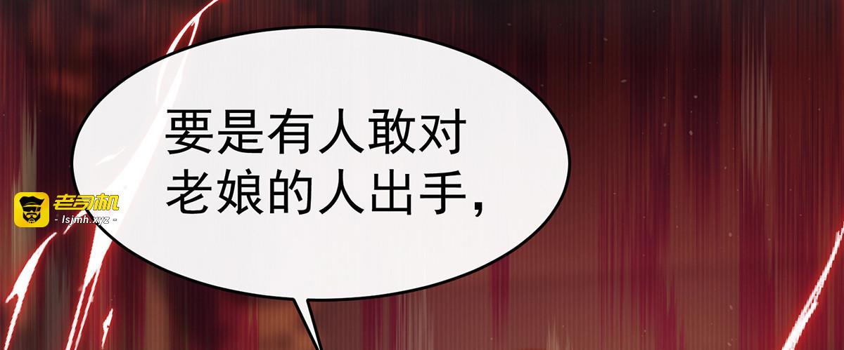 52 血族不跪人类皇帝 第 41 页
