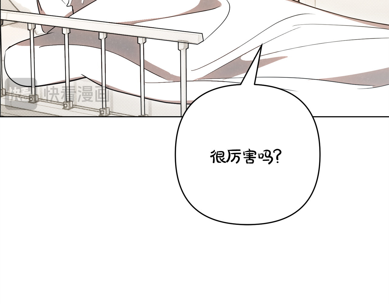第49话 结婚宣言 第 138 页