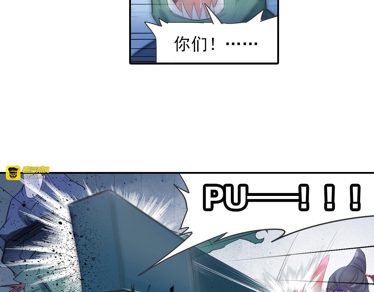 第14话 呆萌鬼月姬！ 第 39 页