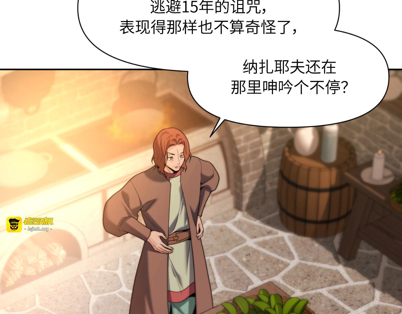 第55话 第 103 页