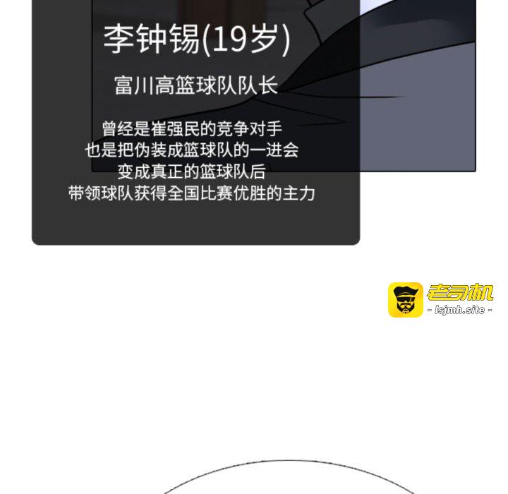 第369话 第 63 页