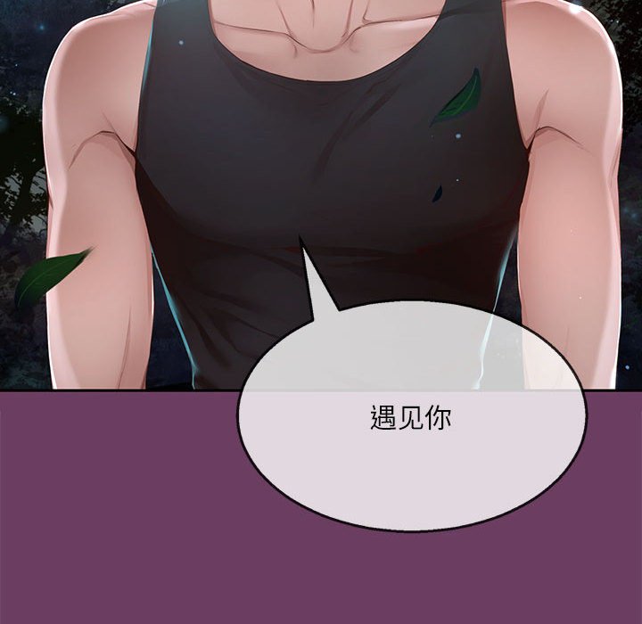 第9话 第 32 页