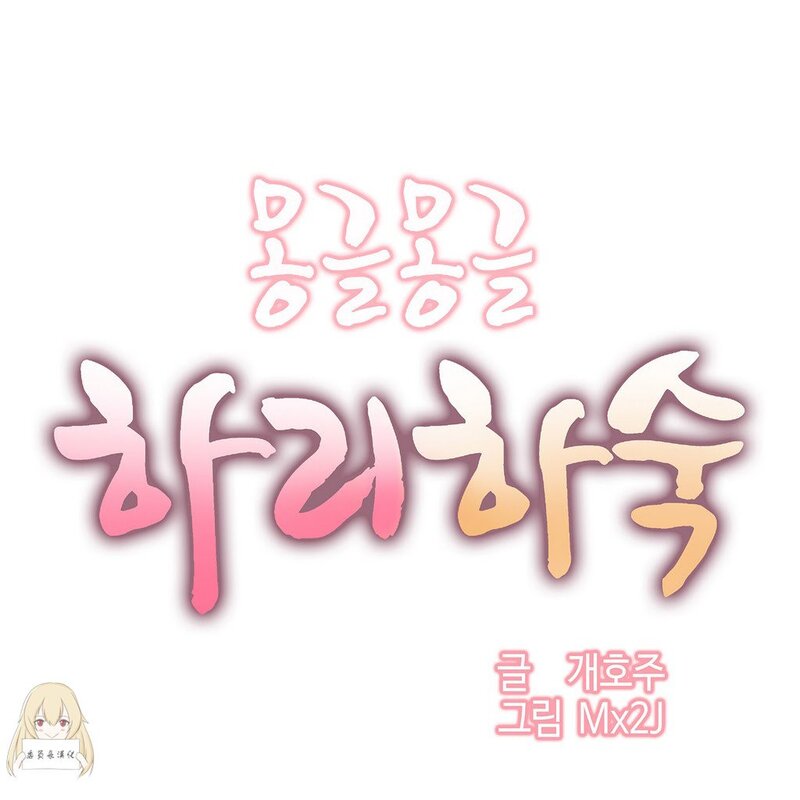 第1话 第 56 页
